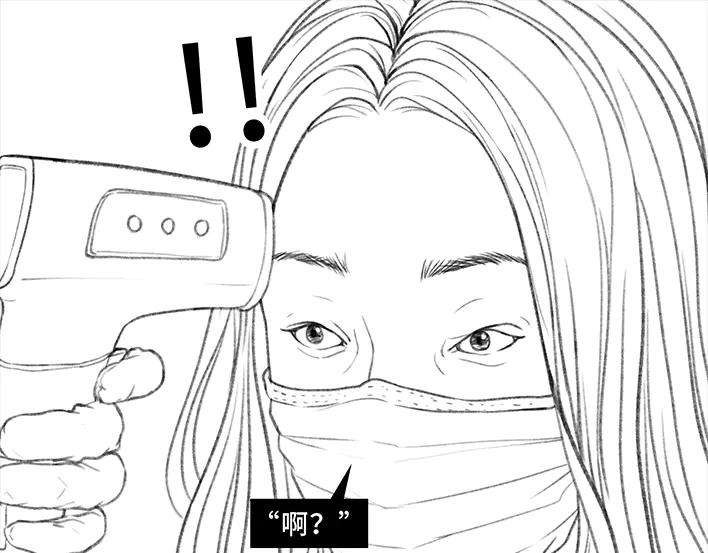 胡渣少女隔离记（上）