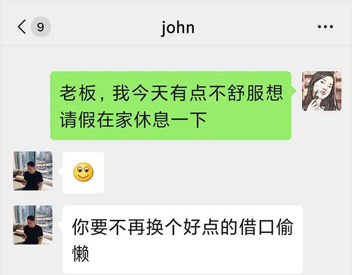 胡渣少女隔离记（上）