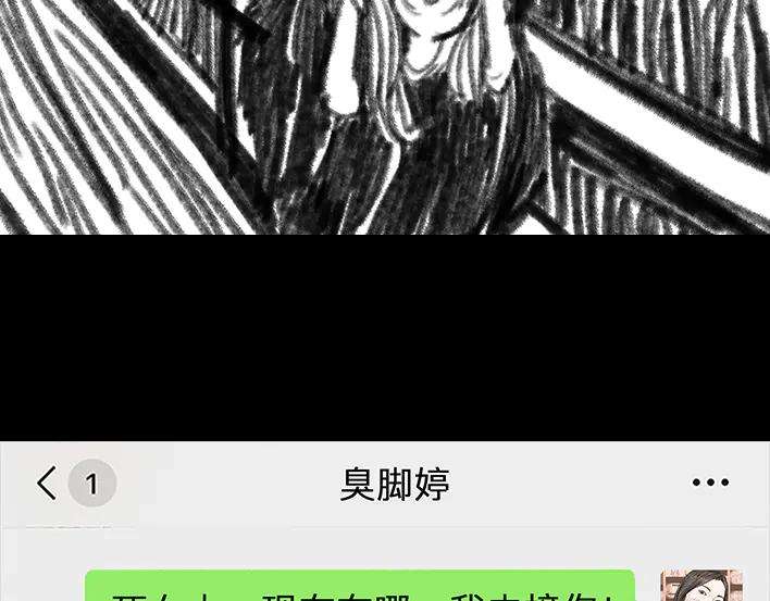 胡渣少女隔离记（上）