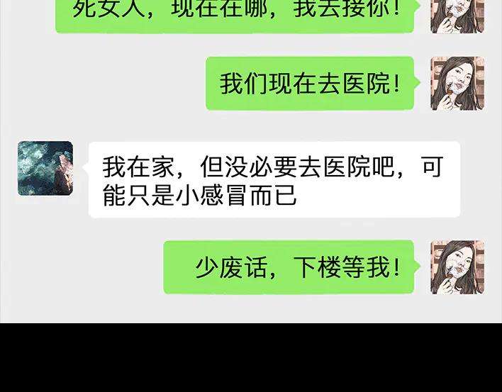 胡渣少女隔离记（上）