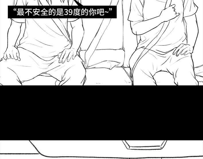 胡渣少女隔离记（上）