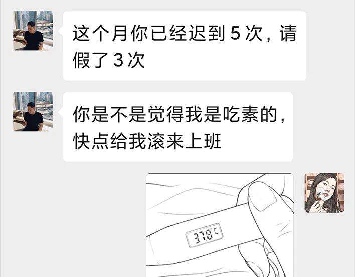 胡渣少女隔离记（上）