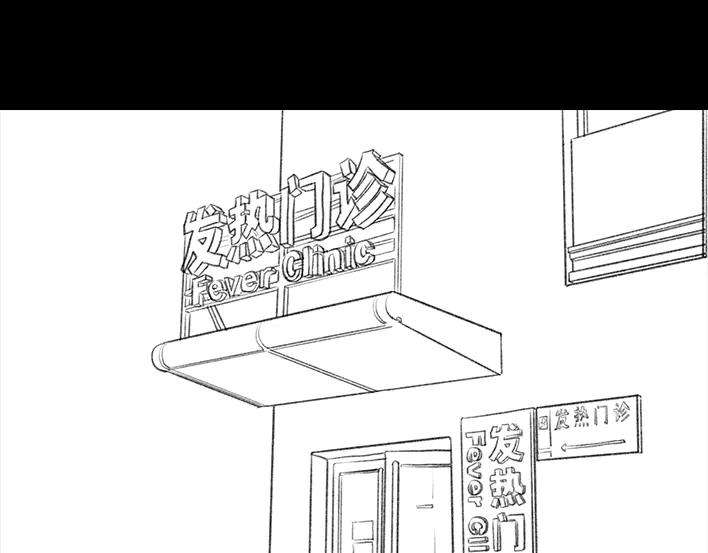 胡渣少女隔离记（上）
