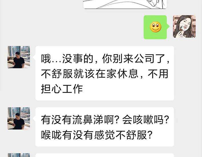 胡渣少女隔离记（上）