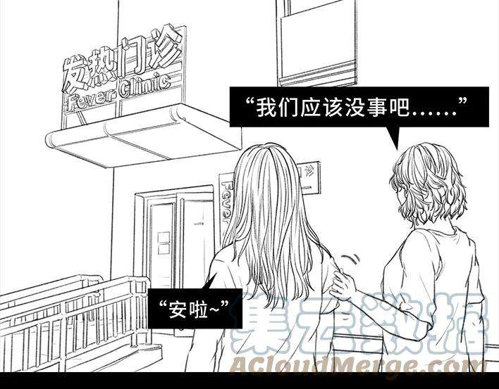 胡渣少女隔离记（上）