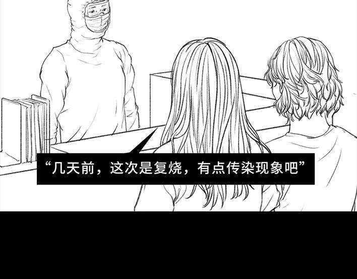 胡渣少女隔离记（上）