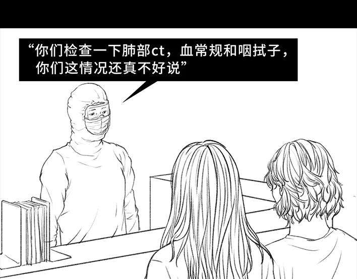 胡渣少女隔离记（上）