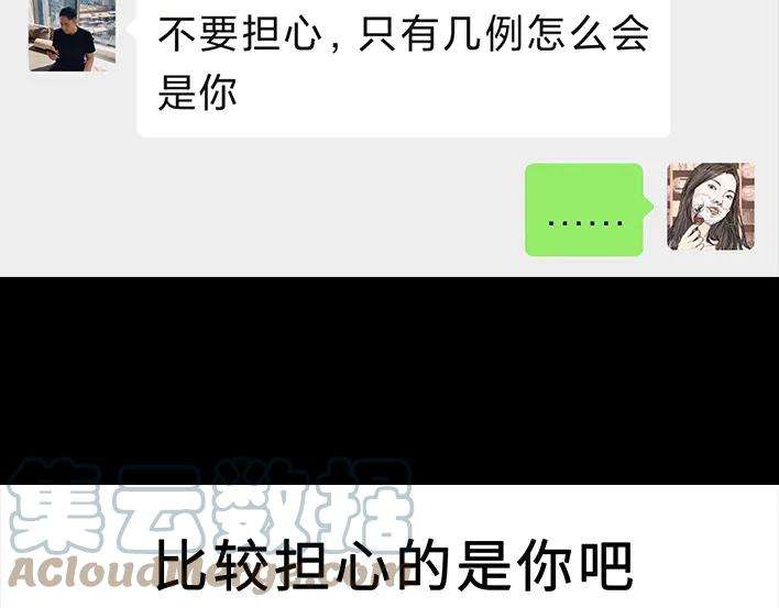 胡渣少女隔离记（上）