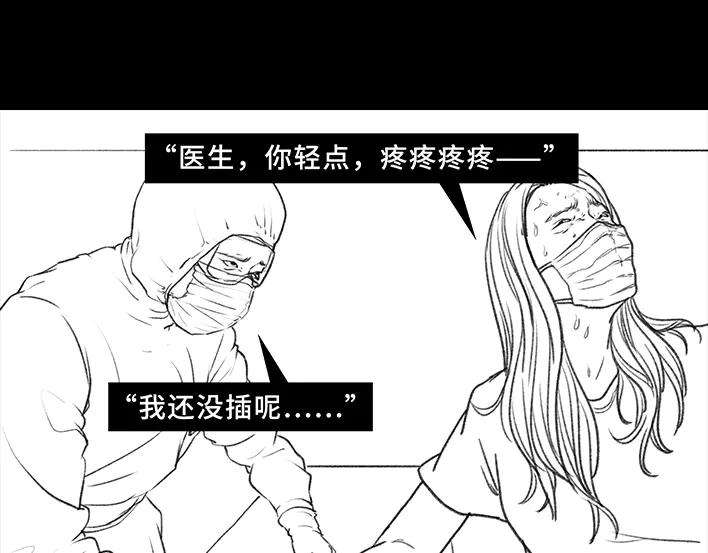 胡渣少女隔离记（上）