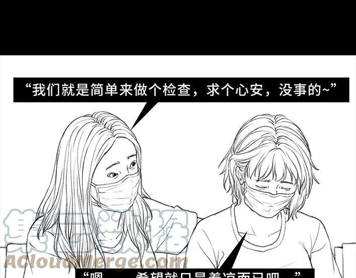 胡渣少女隔离记（上）