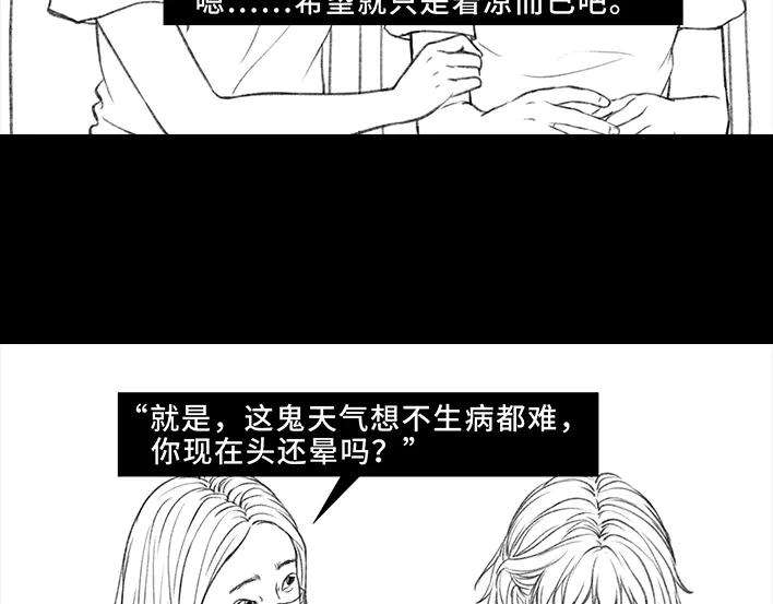 胡渣少女隔离记（上）