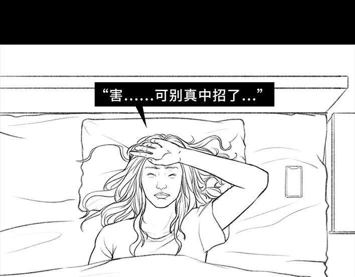 胡渣少女隔离记（上）