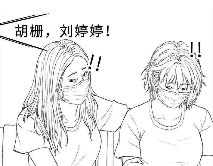 胡渣少女隔离记（上）