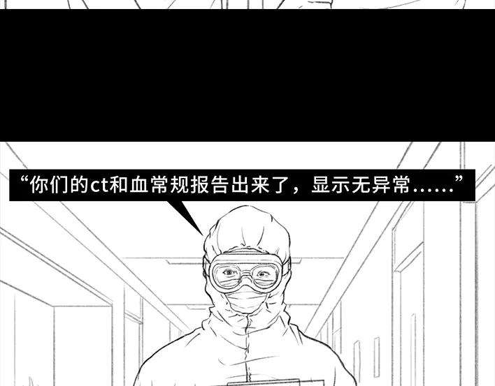 胡渣少女隔离记（上）