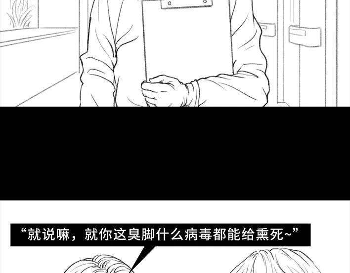 胡渣少女隔离记（上）