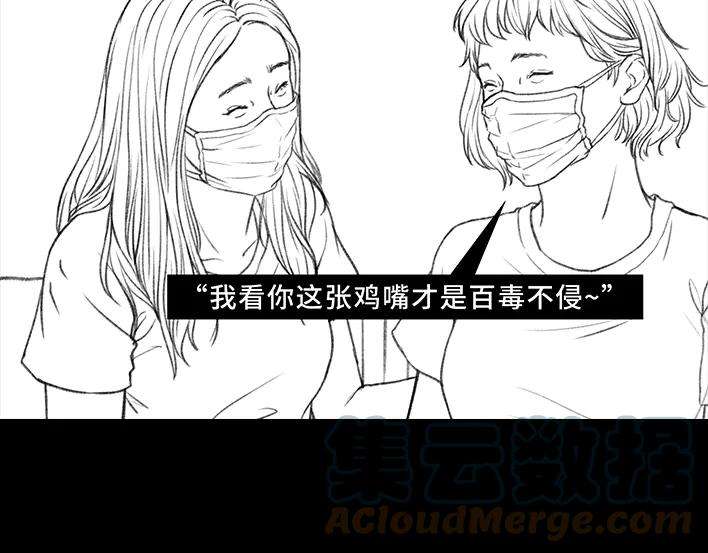 胡渣少女隔离记（上）