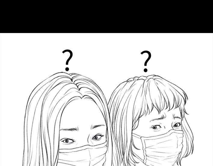 胡渣少女隔离记（上）