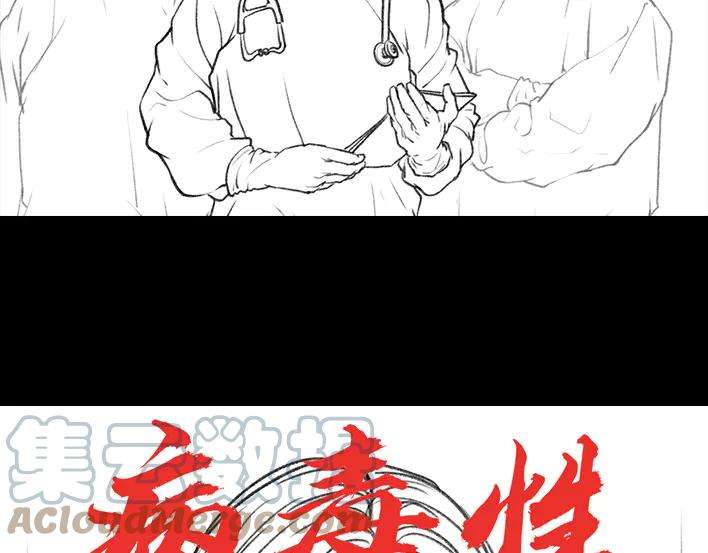 胡渣少女隔离记（上）