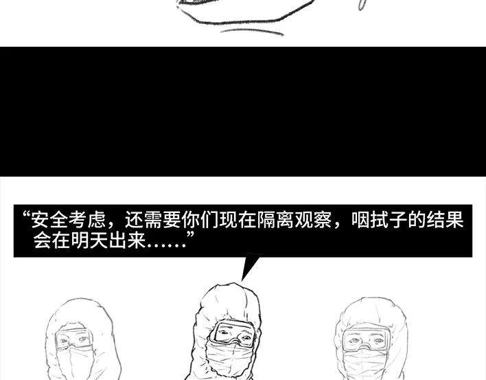 胡渣少女隔离记（上）