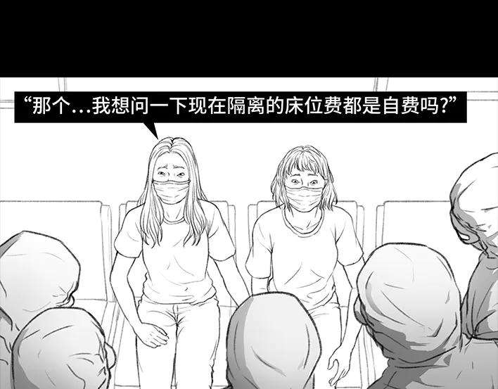 胡渣少女隔离记（上）