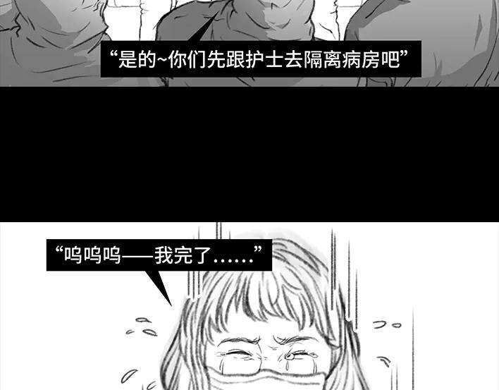 胡渣少女隔离记（上）