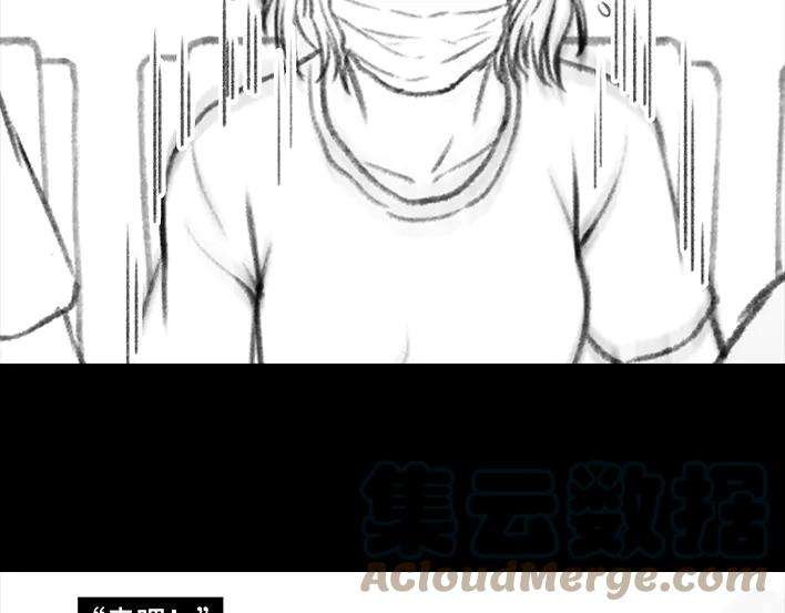胡渣少女隔离记（上）