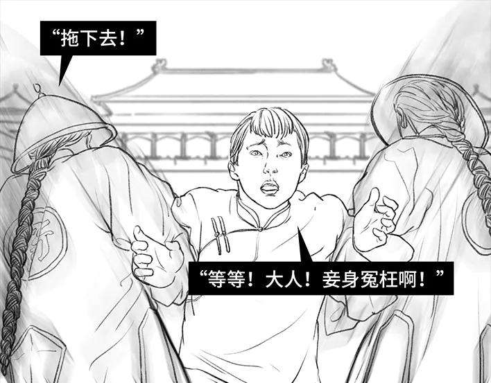 胡渣少女隔离记（上）