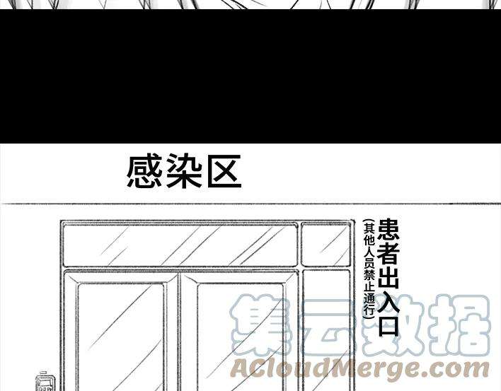 胡渣少女隔离记（上）