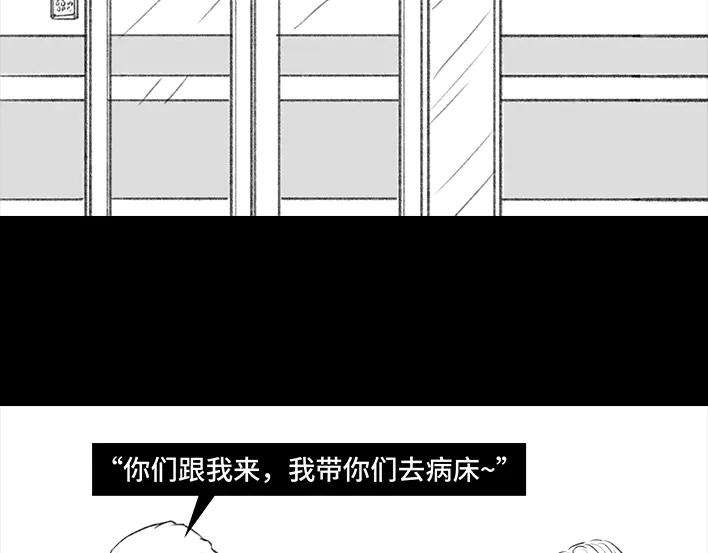 胡渣少女隔离记（上）