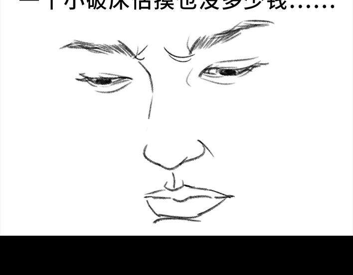 胡渣少女隔离记（上）