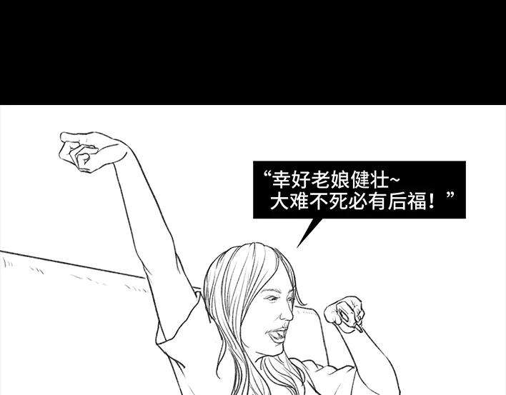胡渣少女隔离记（上）