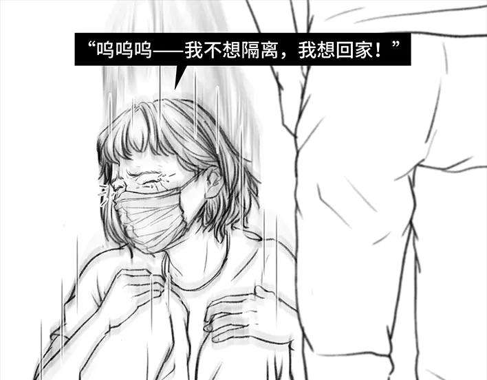 胡渣少女隔离记（上）