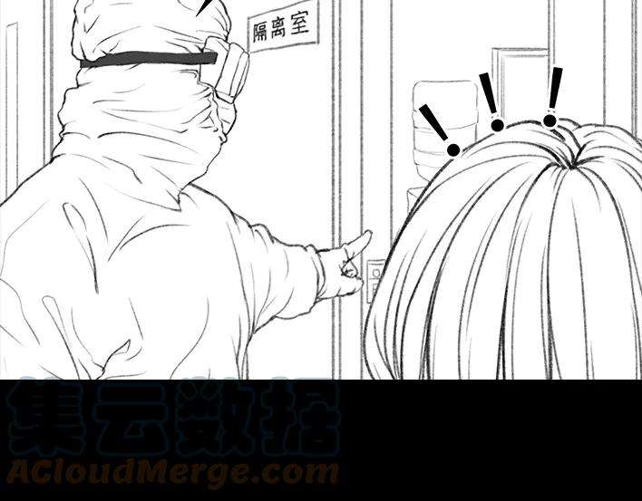 胡渣少女隔离记（上）