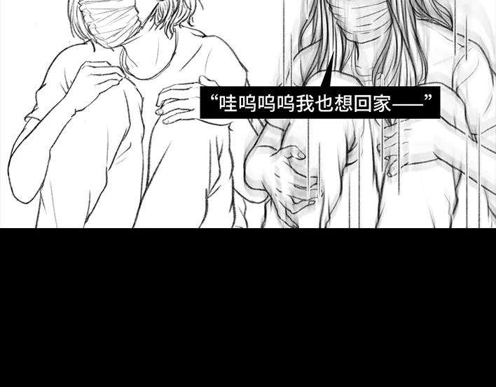 胡渣少女隔离记（上）