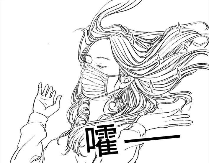 胡渣少女隔离记（上）