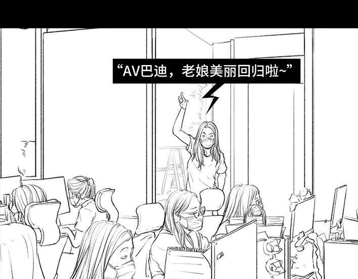 胡渣少女隔离记（上）