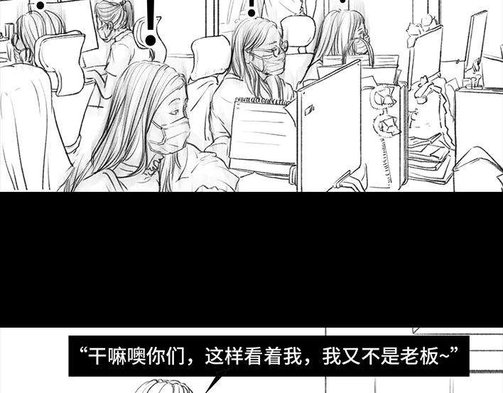 胡渣少女隔离记（上）