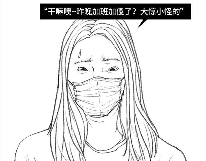 胡渣少女隔离记（上）
