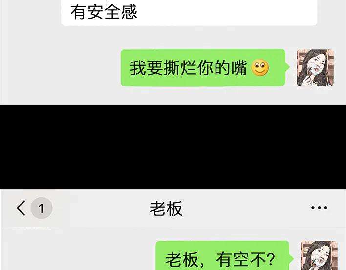 胡渣少女隔离记（上）