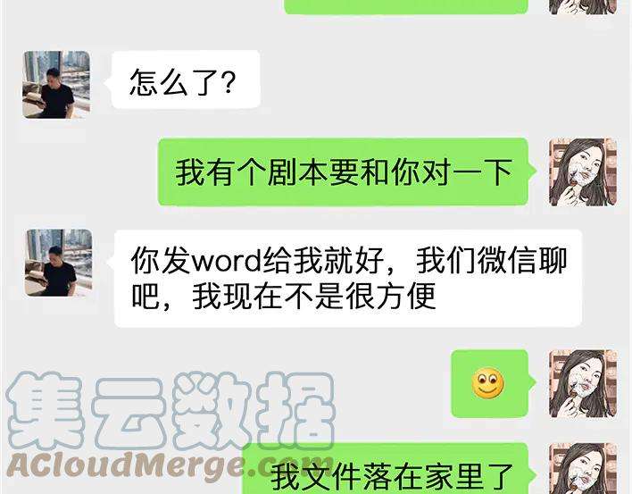 胡渣少女隔离记（上）