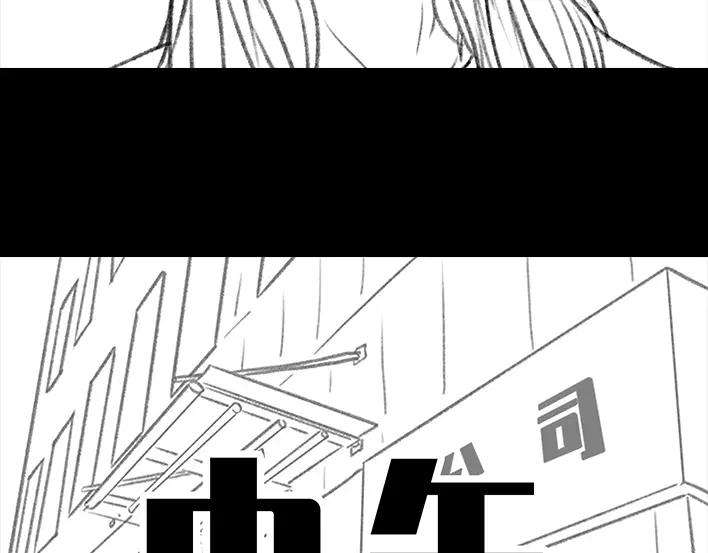 胡渣少女隔离记（上）