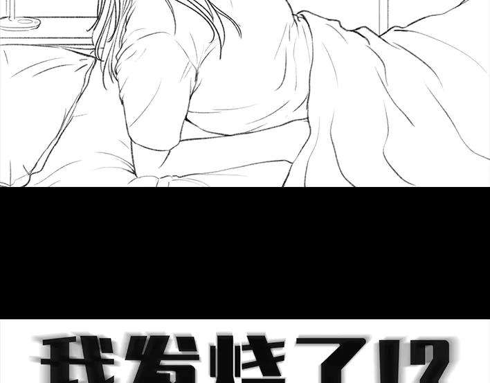 胡渣少女隔离记（上）