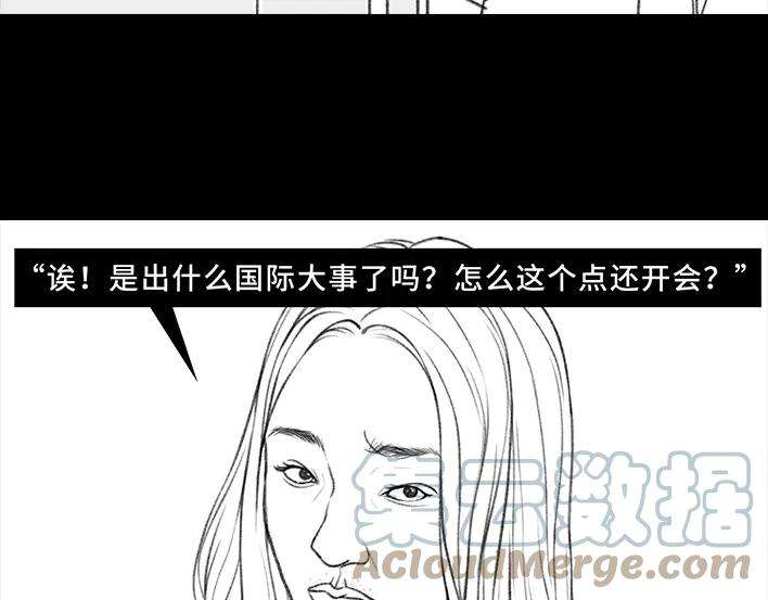 胡渣少女隔离记（上）