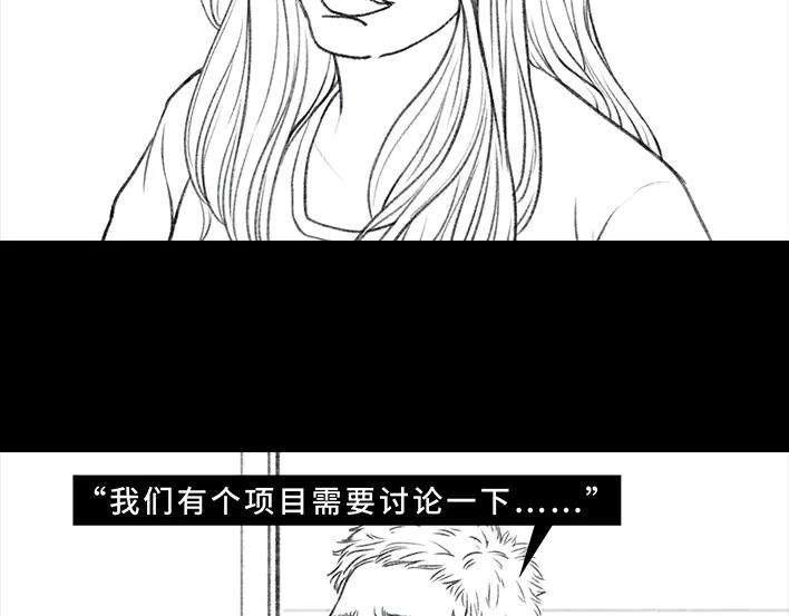 胡渣少女隔离记（上）