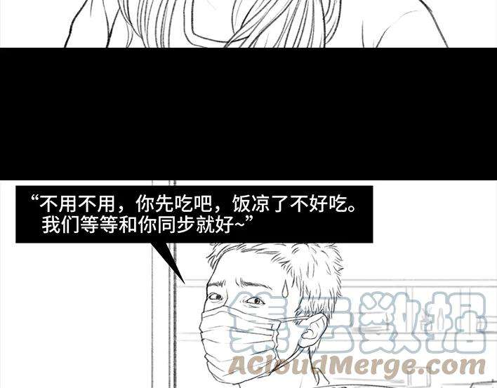 胡渣少女隔离记（上）