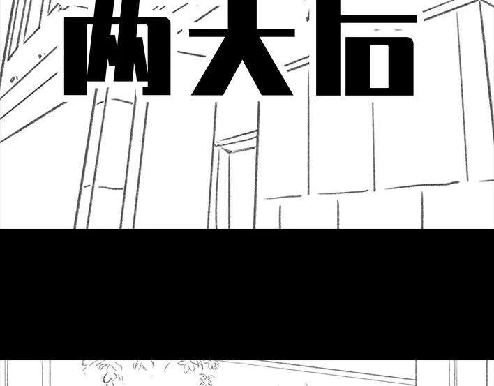 胡渣少女隔离记（上）