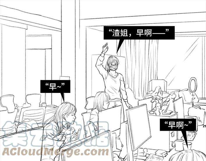 胡渣少女隔离记（上）