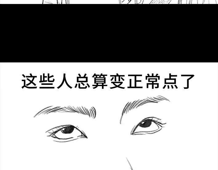 胡渣少女隔离记（上）