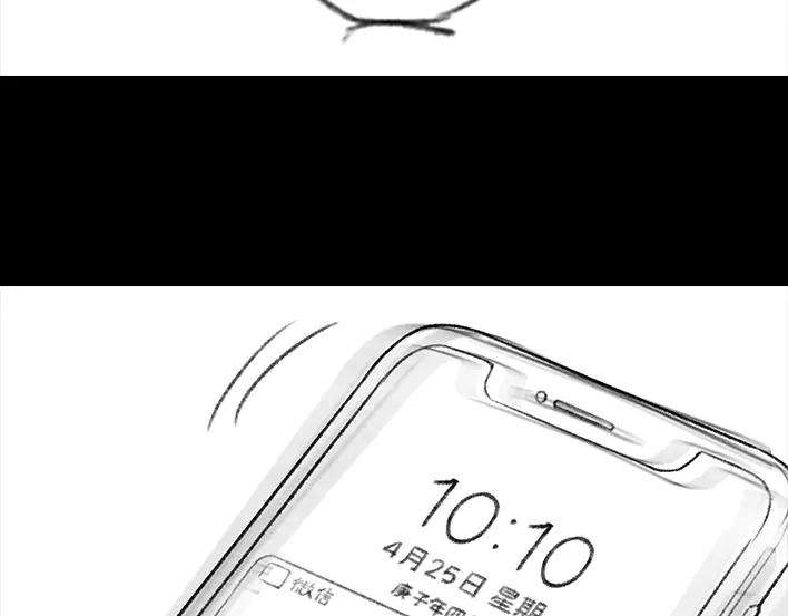 胡渣少女隔离记（上）