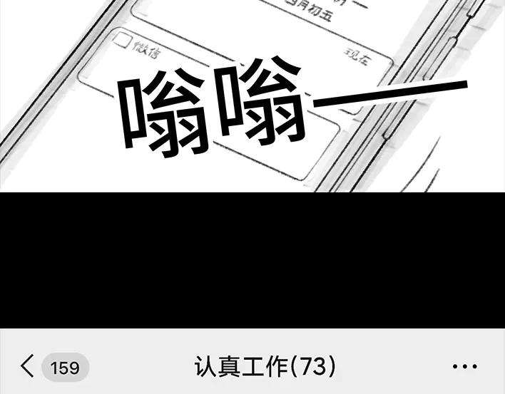 胡渣少女隔离记（上）